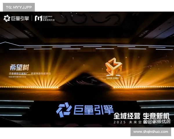 同奖:探索创新与卓越的辉煌路程 同奖:探索创新与卓越的辉煌路程