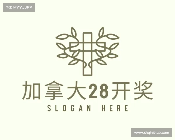 关于加拿大28开奖